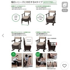 未開封パナソニック家具調トイレ 座楽 はねあげ PN-L23407 ソフト便座