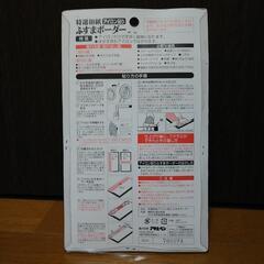 【未開封】ふすまボーダーの画像