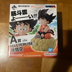 ドラゴンボール一番くじ