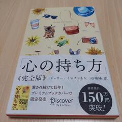 本を買取致します。