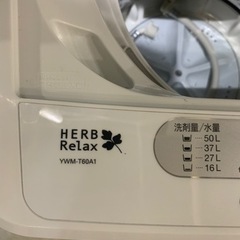 配達可【洗濯機】【ヤマダ電機】6k 2018年製☆6ヶ月保証クリーニング済み【