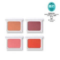 オルビス ライトブラッシュ パプリカの画像