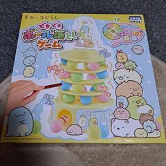 すみっコぐらし　バランスゲーム　ボール落としゲーム