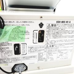 【ジモティー特別価格】サンポット 煙突式ストーブ KSH-8BS-K9 2021年製 の画像