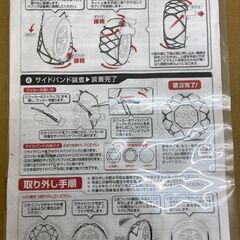 【レガストック川崎本店】Soft99 速がけ 救急隊ネット KK-52 タイヤチェーン 215/70R15 215/65R16 225/60R16 215/55R17 225/50R17 の画像