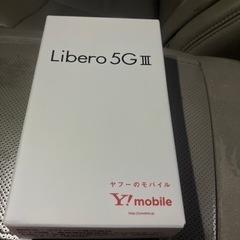 新品未使用