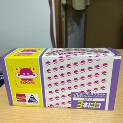 取引決まりましたコスモ星丸グラス1