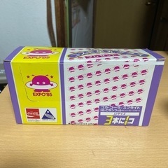 取引決まりましたコスモ星丸グラス2