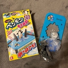 ペンギントラップ