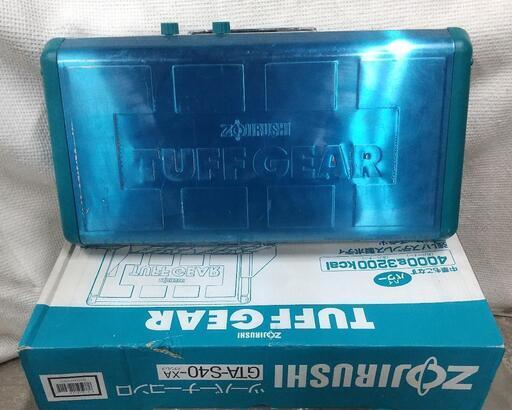 ZOJIRUSHI 象印/ツーバーナーコンロ/GTA-S40-XA/Sランク/64【中古】 楽天市場】ZOJIRUSHI 象印/ツーバーナーコンロ/GTA-S40-XA/S