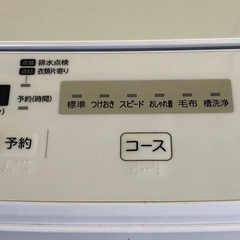 【送料無料 地域限定】東芝 2020年製 4.5kg洗濯機 AW-45M7 R5-0040の画像