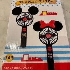 ディズニーセットの画像