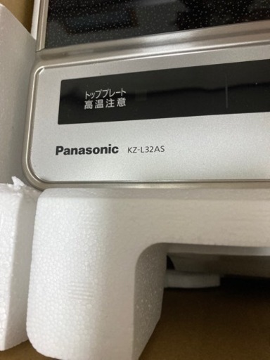 決まりました　IHクッキングヒーター