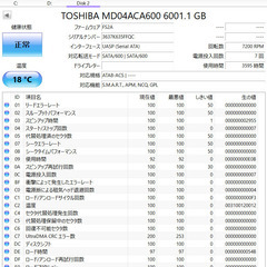内蔵HDD 6TB x3台の画像