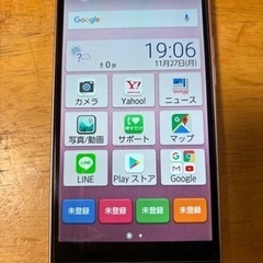 かんたんスマホ 705KC ピンクの画像