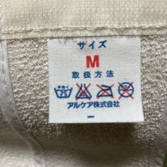 【💡12/18💡値下げ‼️】腰痛　コルセット　サクロフィックス　腰部固定コルセット　サポーター　Ｍの画像