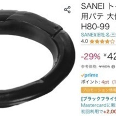 新品　CFS370A　TOTO セレストR　手洗いなしタンク（床排水）の画像