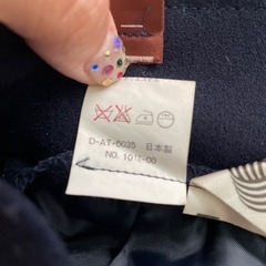古着　ウール 毛 100% スカート ネイビー　ヴィンテージの画像