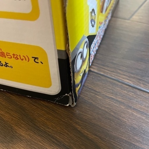 ミニオンズ　クレーンゲーム