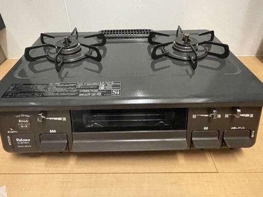 値下げ★美品2022年6月購入　パロマガステーブル　中古品