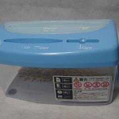 『粉々が楽しい!ストレス解消に❗』ナカバヤシ ハンドシュレッダー...