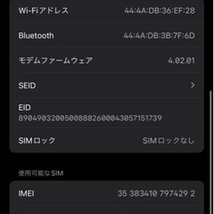 ［取引→🙆🏻‍♀️］iPhone 11 Pro 256GB simフリーの画像