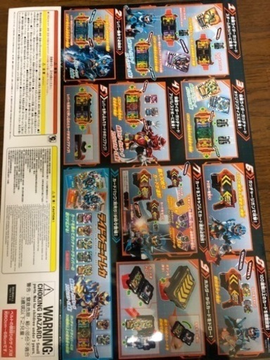 DX仮面ライダーガッチャード完全なりきりセット！未使用品