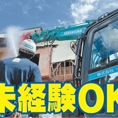 建築現場の軽作業仕分け