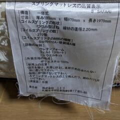 値下げ【ベッドマットレス♪】(Sサイズ)の画像