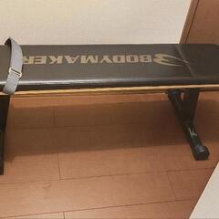 BODYMAKER　マッスルトレーナーの画像