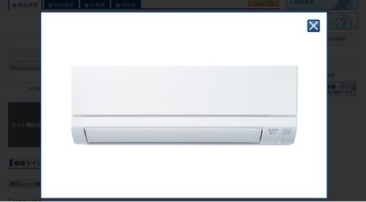 霧ヶ峰 MSZ-GV2223-W  エアコン取り付け