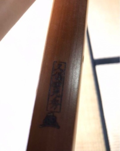 弓