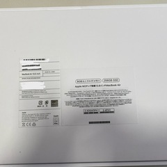 MacBook Air M2 (新品同様) [値下げしました]