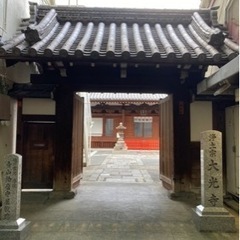 【京都を巡る会（12月）活動ツアー】2023 − 京都府