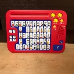 しまじろう ひらがなパソコン
