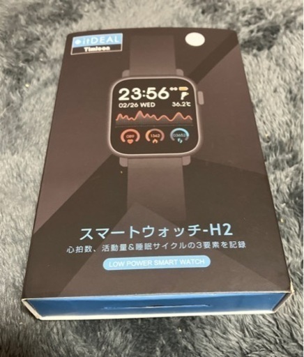 【商談中】スマートウォッチ H2 itDEAL