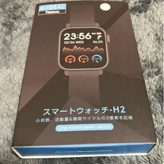 【商談中】スマートウォッチ H2 itDEAL