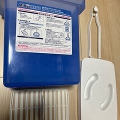 ミルトン専用容器とサンプル品４錠2ケースセットの画像