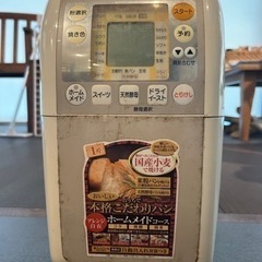 【中古】ホームベーカリー