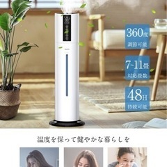 加湿器(中古)の画像