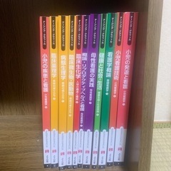 看護　参考書