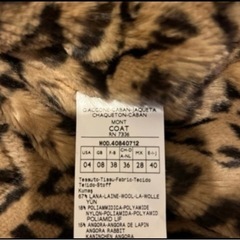 【限定価格】Max&Co 7分袖コートの画像