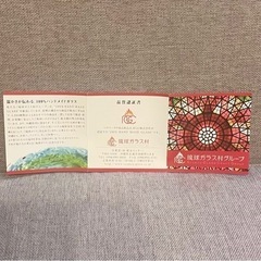 琉球ガラス　コップの画像