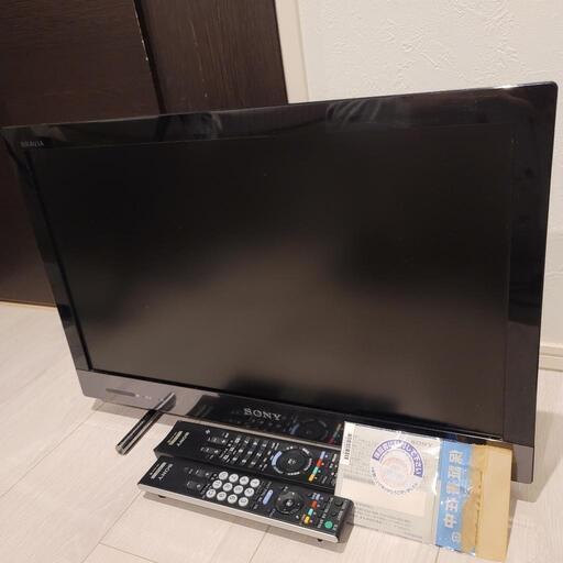 SONY ブラビア テレビ