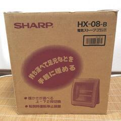 シャープ電気ストーブ HX-08-Bの画像
