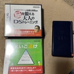【確定】DSライト