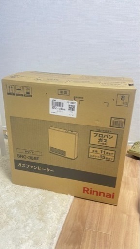 プロパンガス　ヒーター