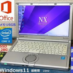 🎍松の内セール🐉✅送料無料！【お買い得】レッツノート/軽量1.1...