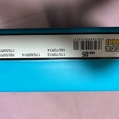 タイヤチェーン　金属製　雪道楽NEOの画像