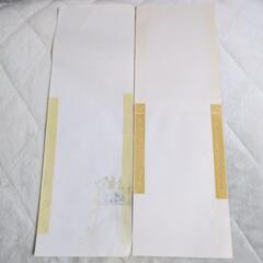 【値下げ不可】JR西日本　列車時刻表(スタフ)　2枚　山陽本線　姫路ー網干ー網干車両所、電車区の画像